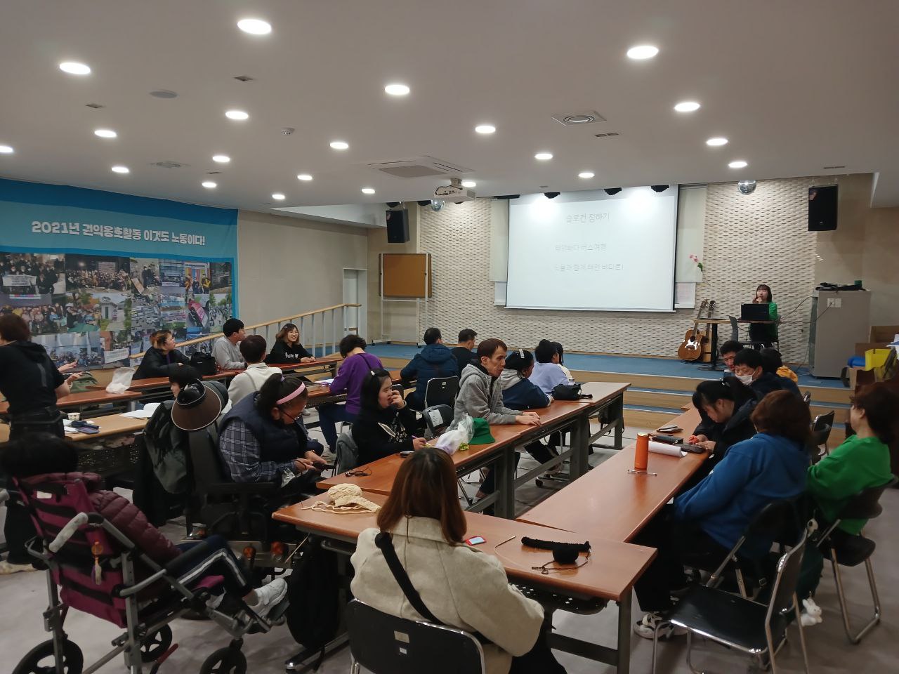 2024년 11월 11일(월) 두런두런 전체 합반 수업사진
