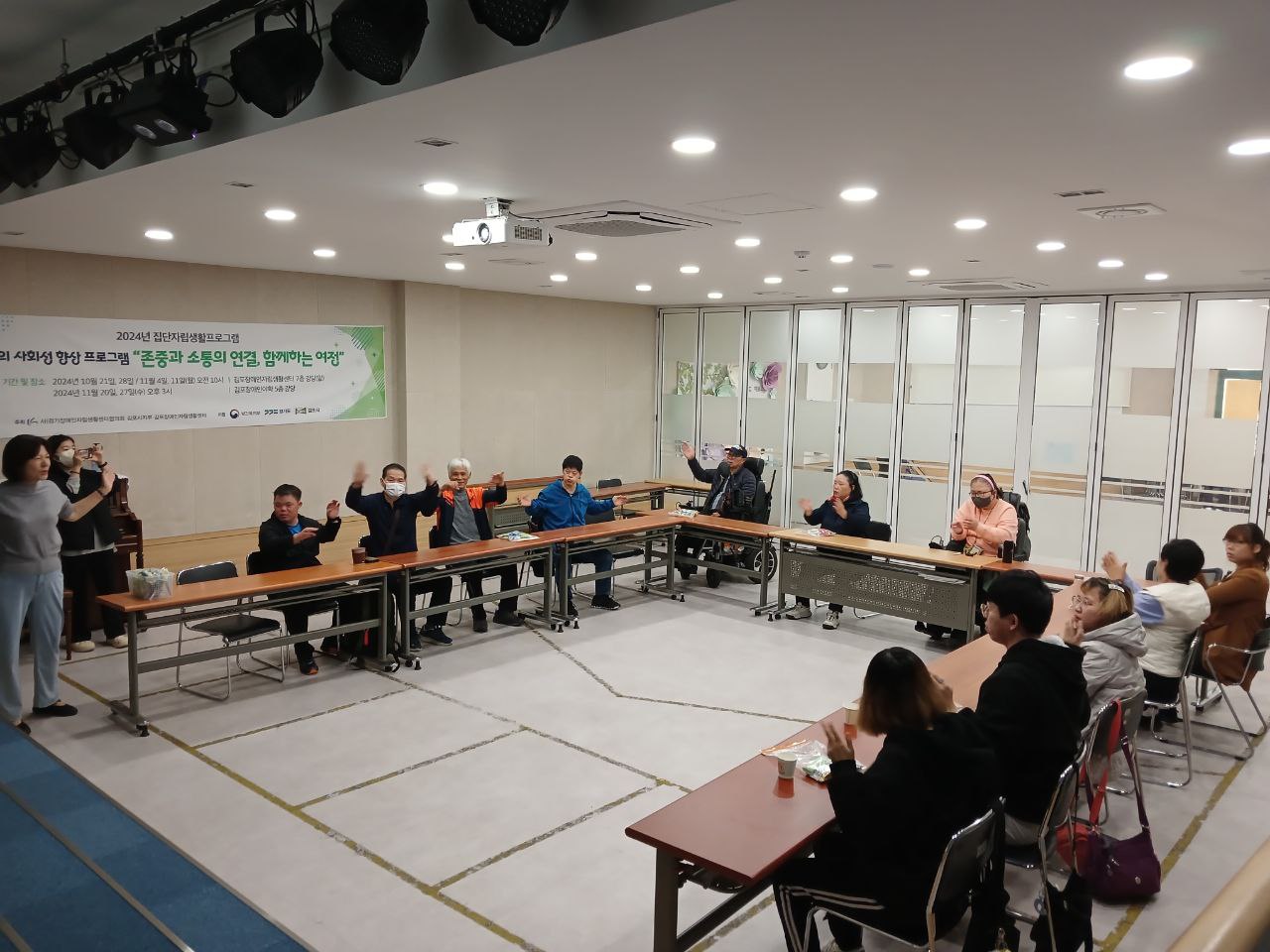 2024년 11월 4일(월) 7층 강당 교육 사진
