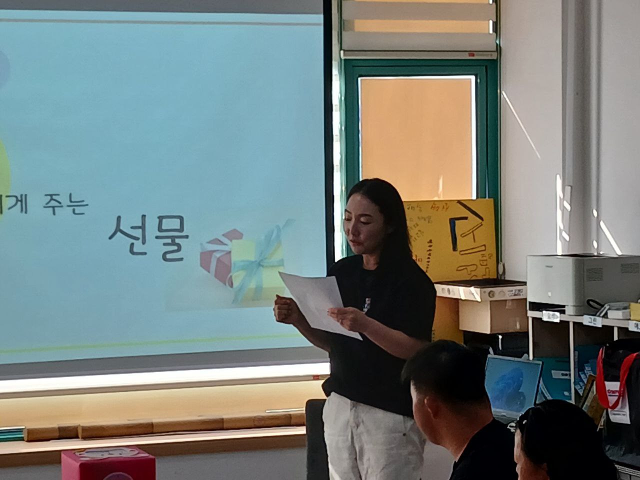 2024년 9월 27일(금) 우리소리 문해,중등반 합반 수업사진