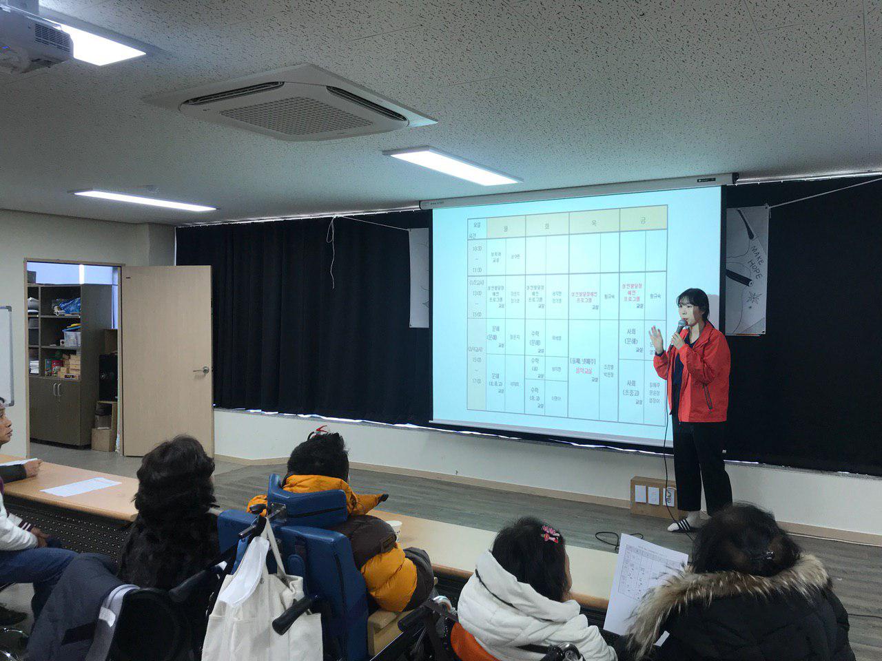 2019년 2월 7일 - 1학기 개학식 사진