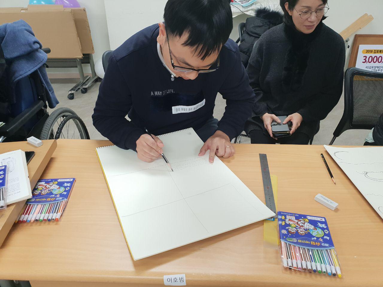 2019년 2월 1일 - 발달수업 사진