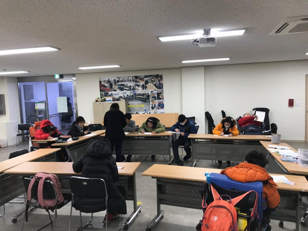 2020년 2월 5일_자립생활교육 수업