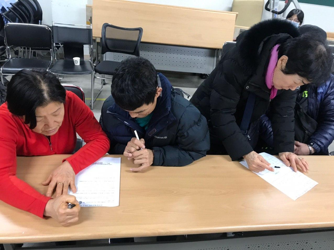 2020년 2월 3일_1학기 장애인야학 개학식