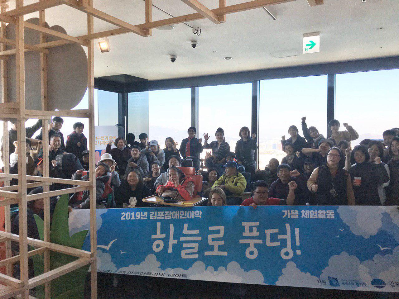 2019년 11월 8일_가을체험학습