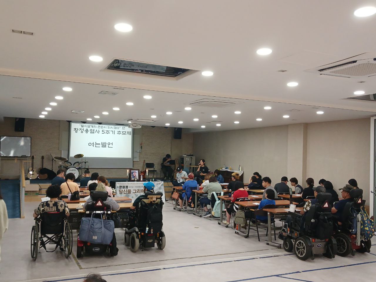 2024년 7월 11일(목) 황정용 열사 추모제
