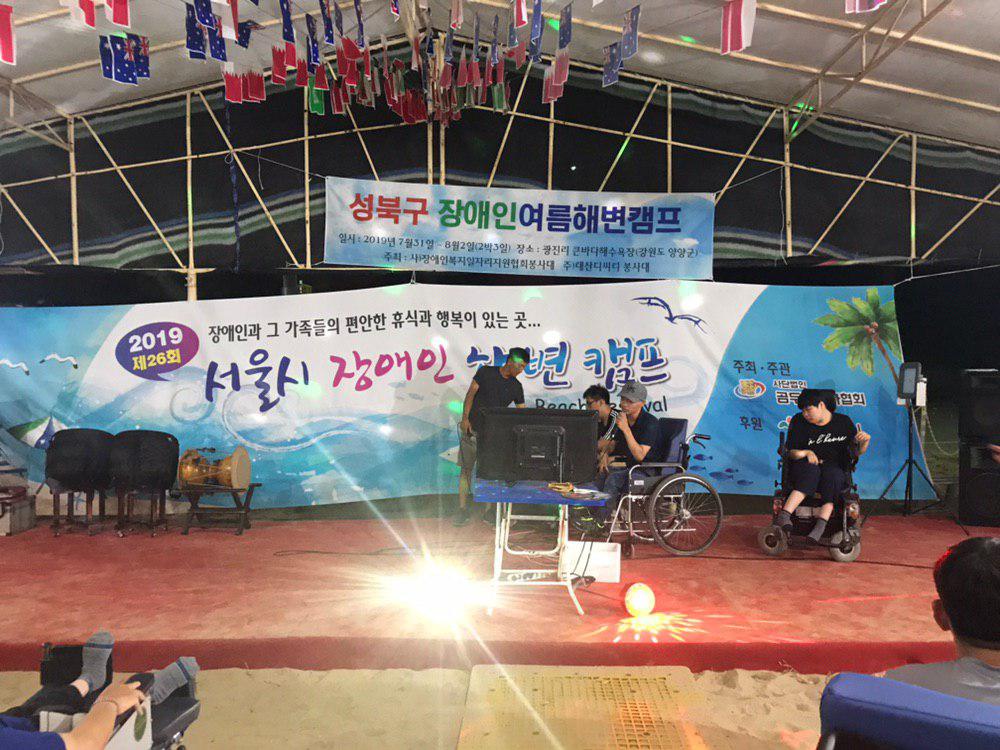 2019년 8월 1일 ~ 8월3일 바다보러갈래??<수학여행>