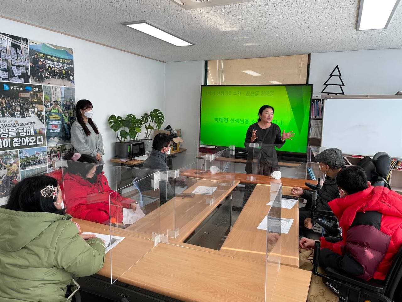 2021년 2월 8일_1학기 개학식