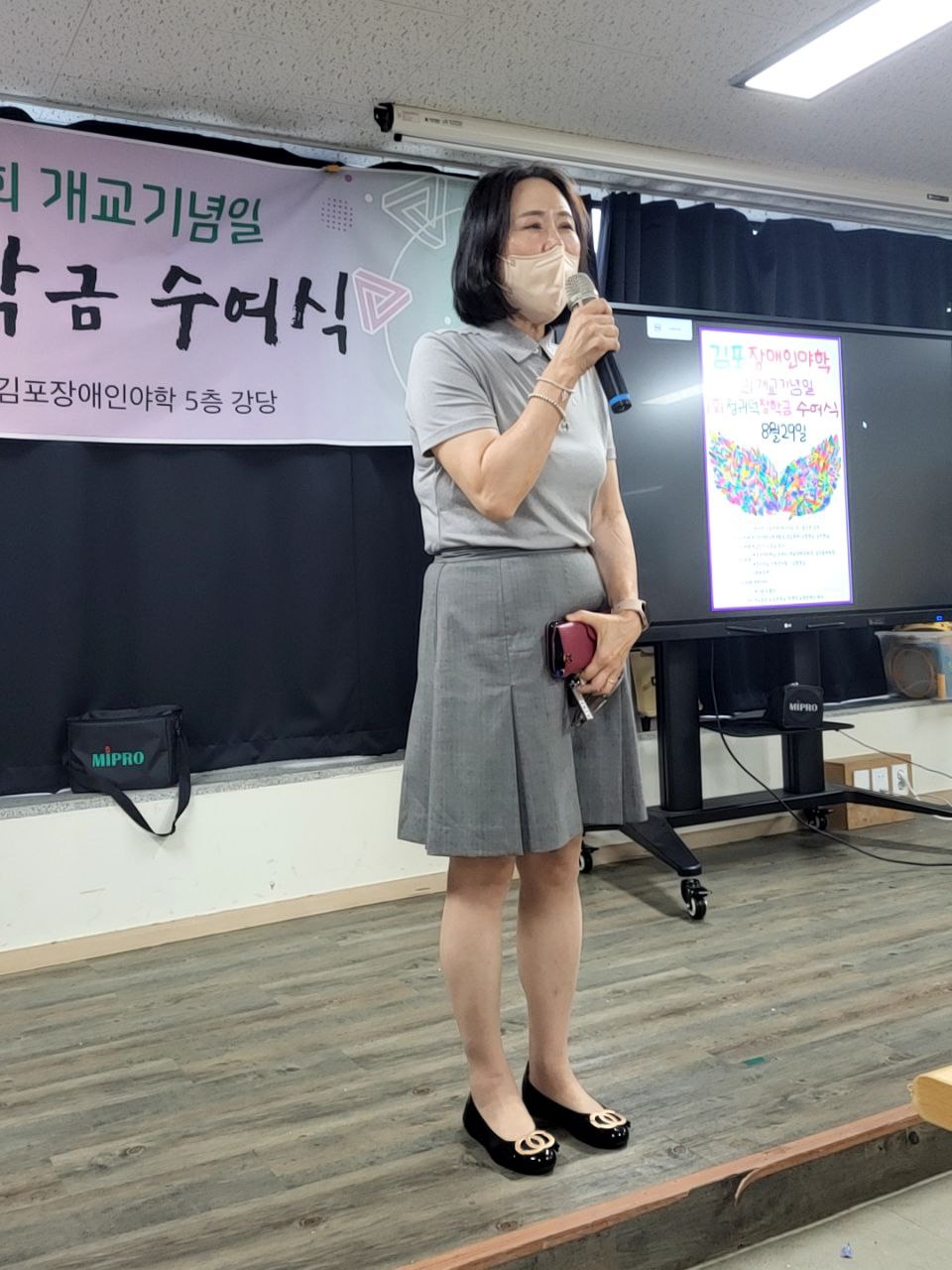 2022/08/29(월) - 개교기념일 행사 이모저모
