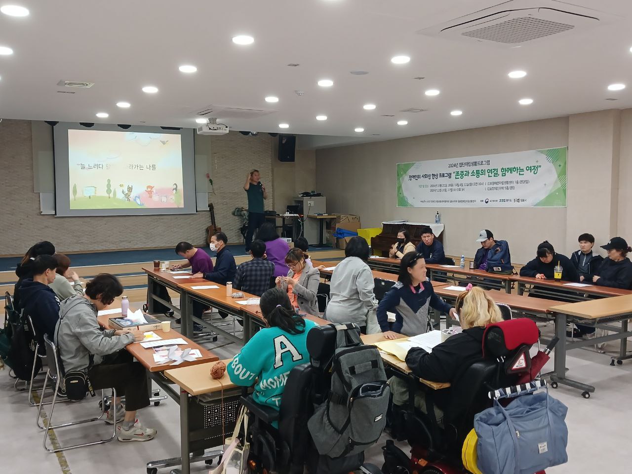 2024년 11월 1일(금) 무적의 무지개 수업사진