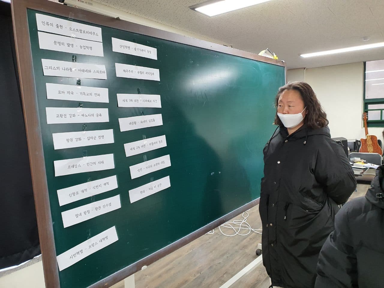 2020년 12월 24일_세계사 수업