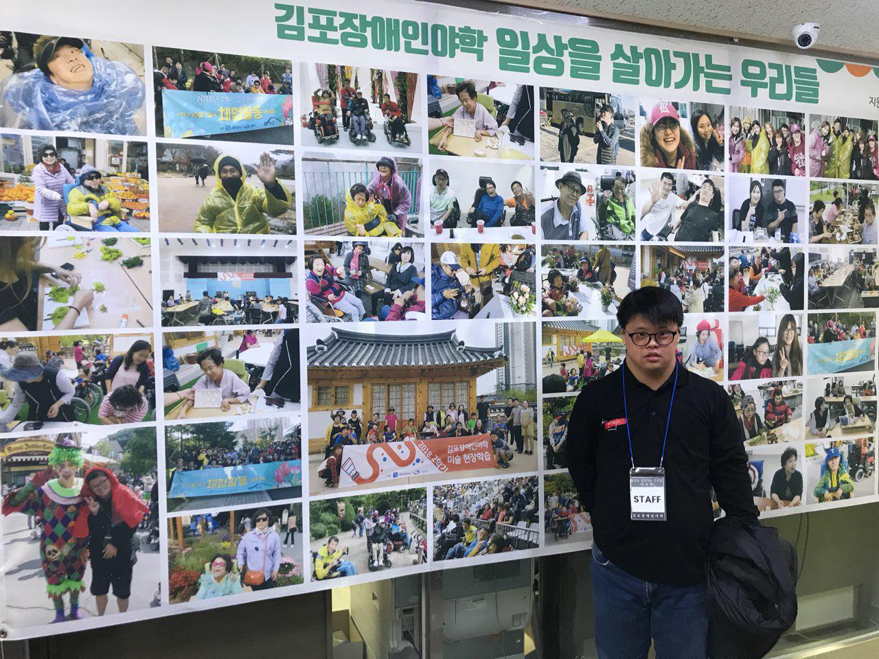 2018년 12월 12일 - 발표회 사진