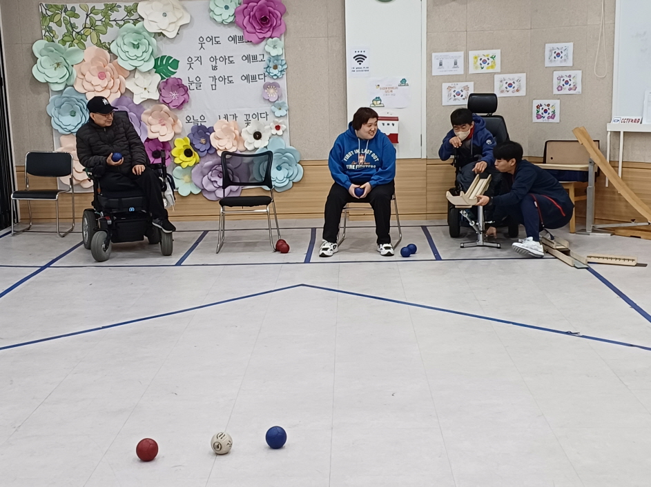 2024년 02월 29일(목) 보치아 수업 사진