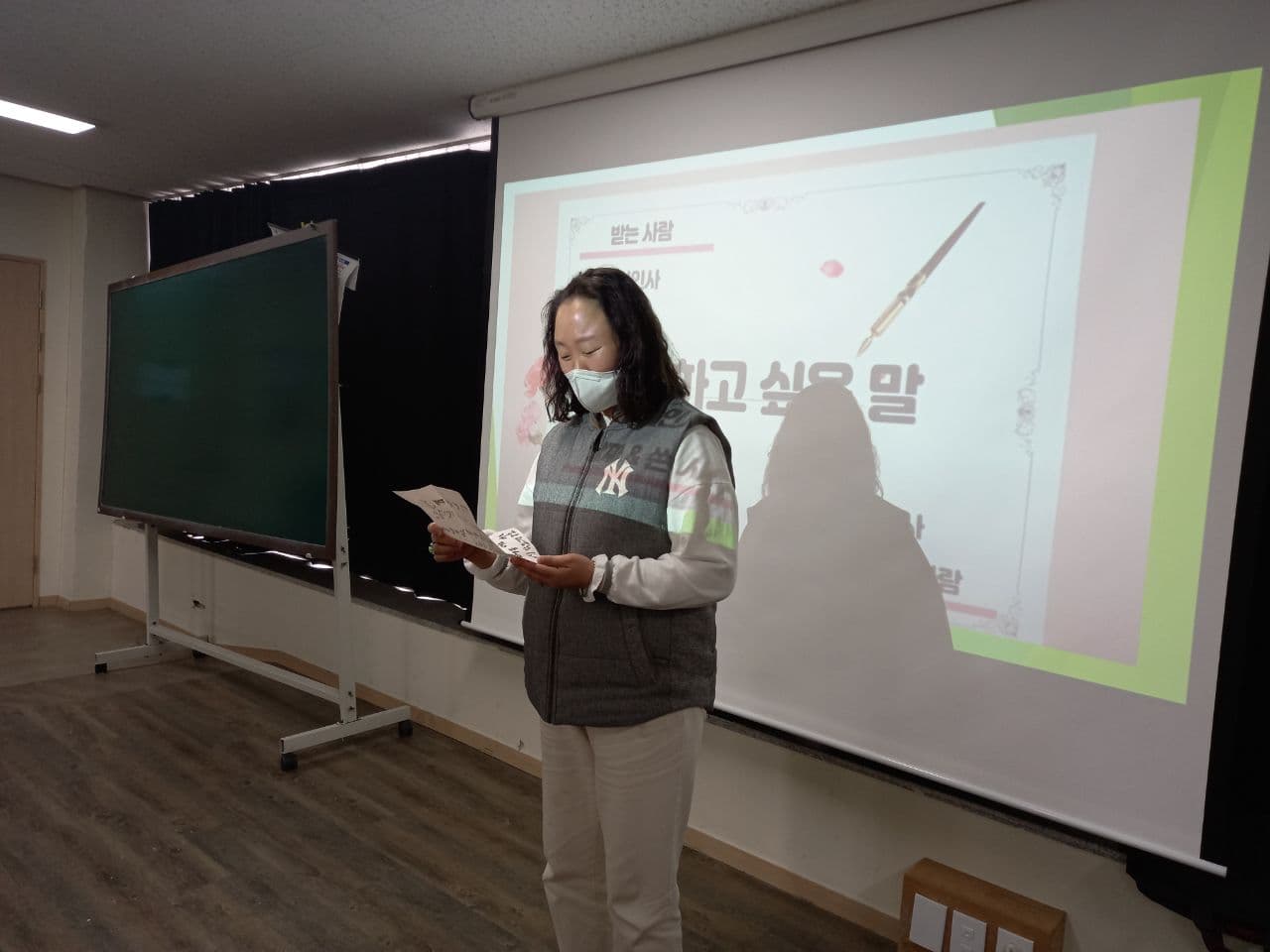 2021년 5월 11일_중등국어 수업