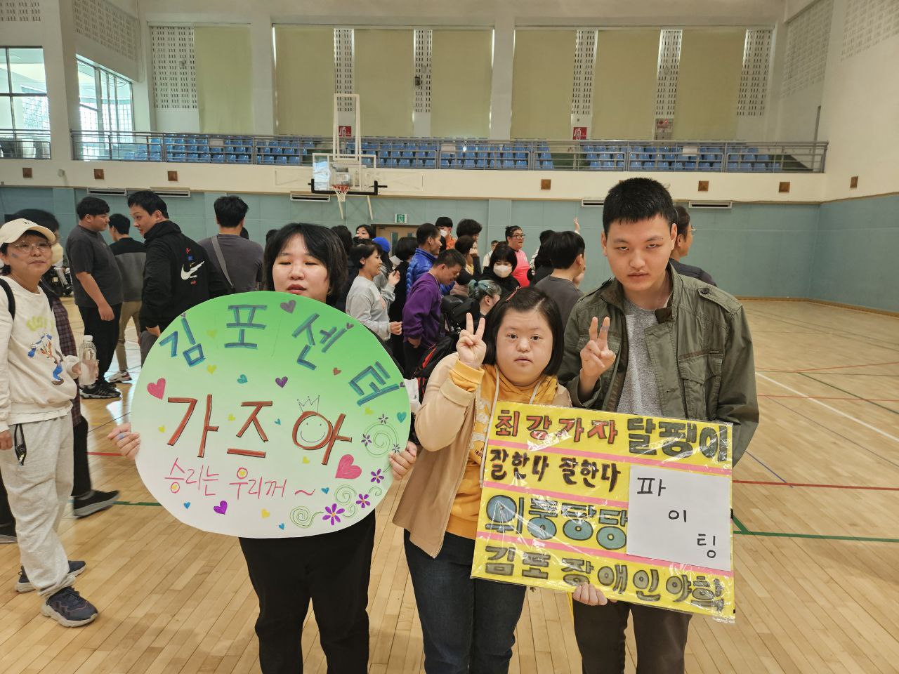 2023년 10월 17일(화) 체육대회사진2