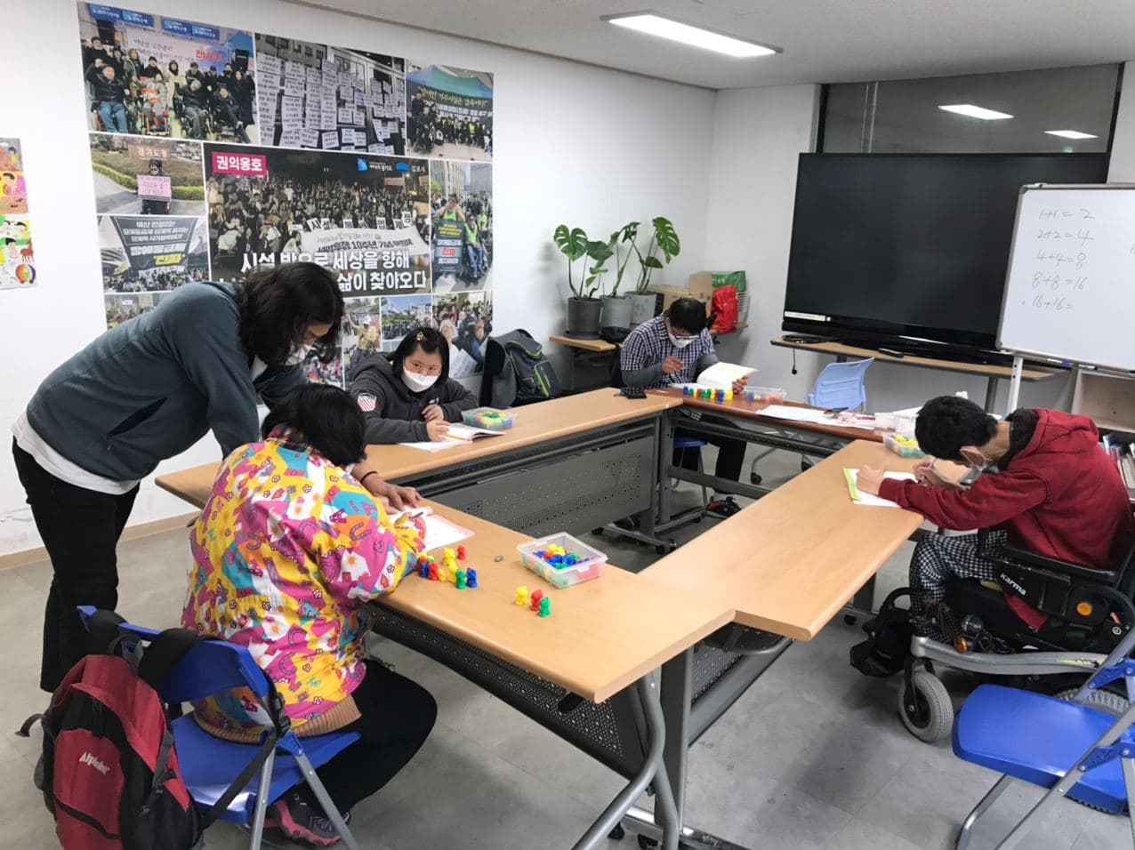 2020년 11월 18일_초등수학 수업