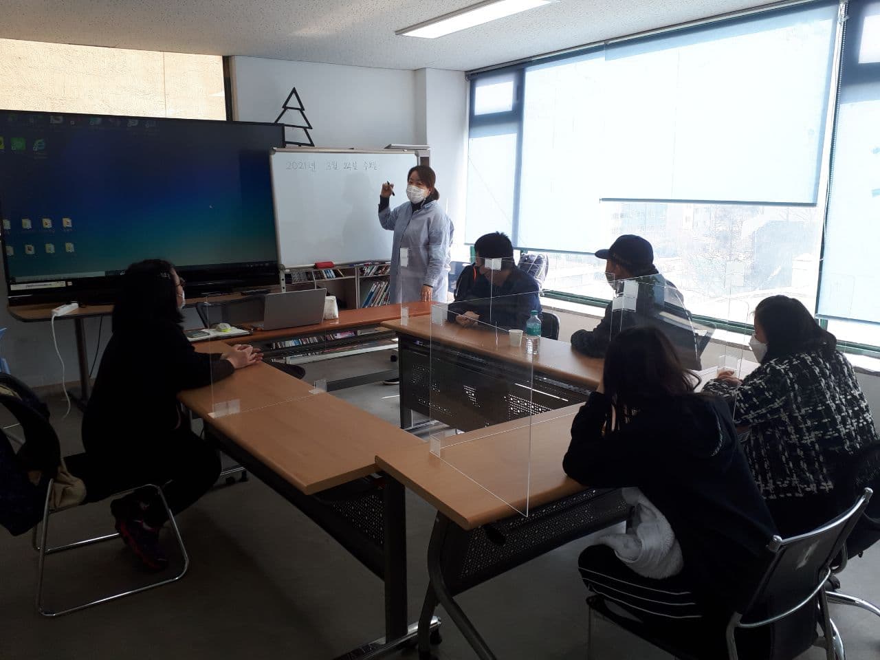 2021년 3월 24일_발달장애인자립생활교육 수업