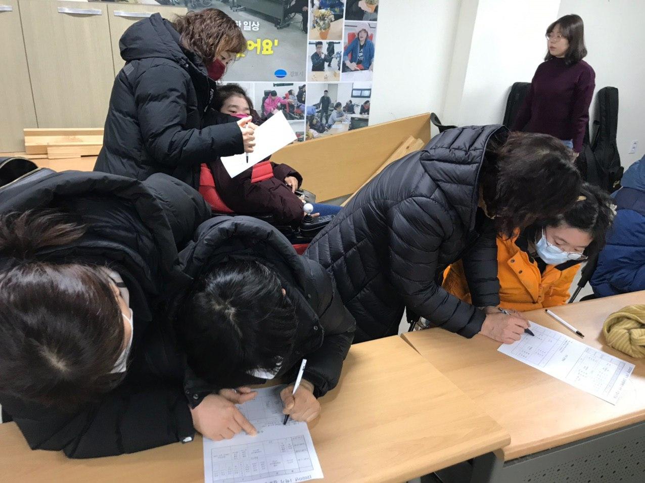 2020년 2월 3일_1학기 장애인야학 개학식