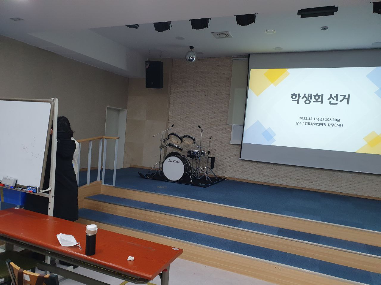 2023년 12월 15일(금) 학생회 투표사진