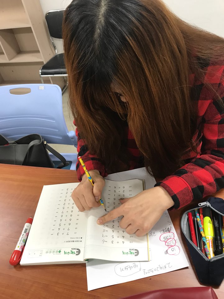2018년 2월 20일 - 수학수업 사진