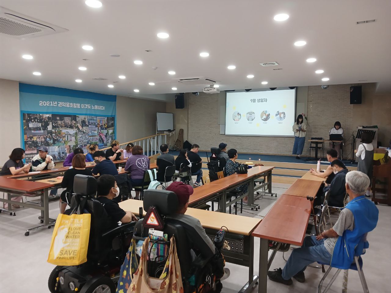 2024년 9월 27일(금) 시민역량 수업사진