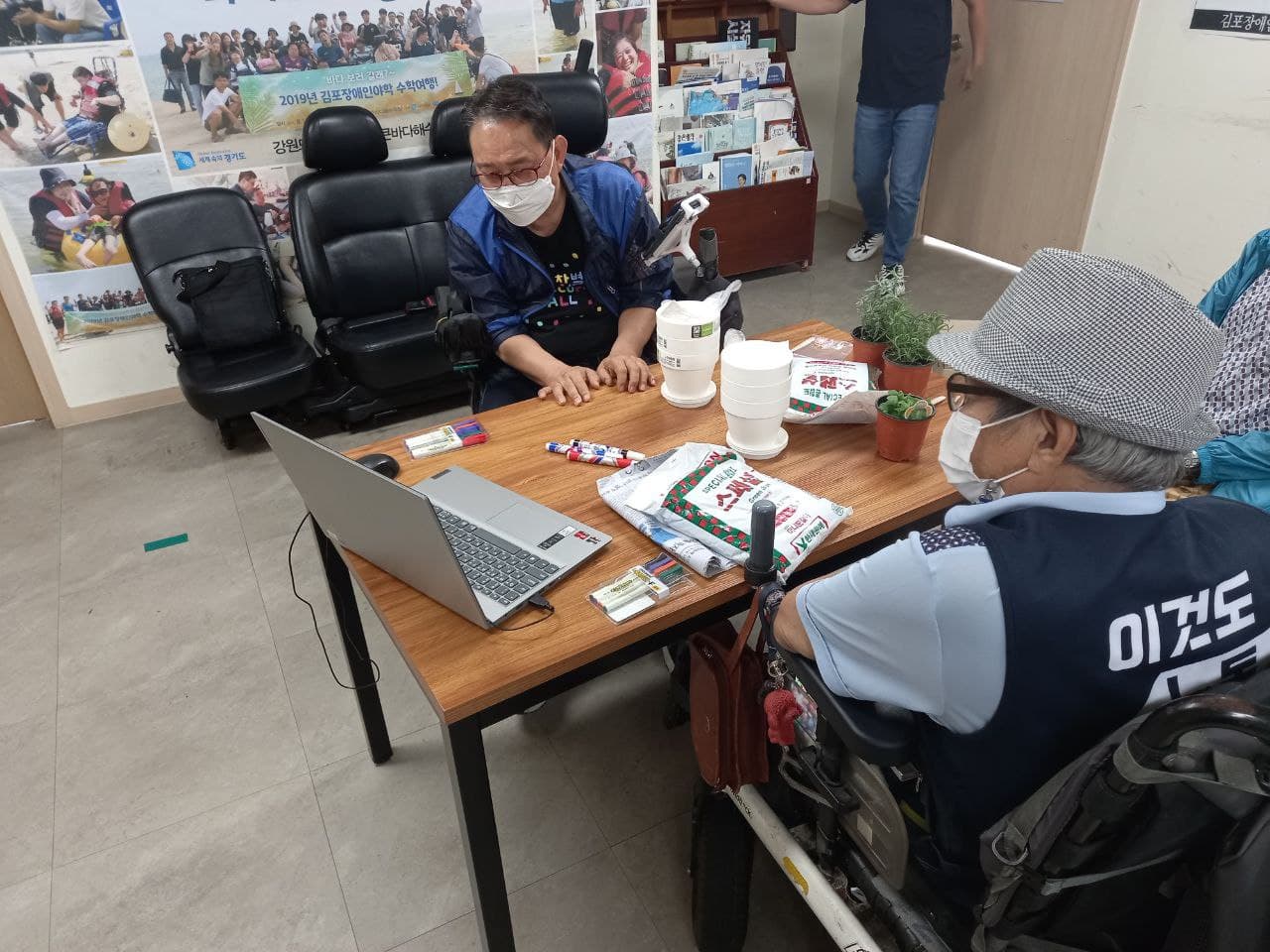 2021년 9월 14일_사회적도시농업 수업