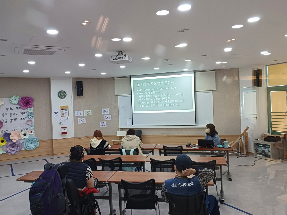 2024년 4월 12일(금) 두런두런 1,2합반 수업 사진