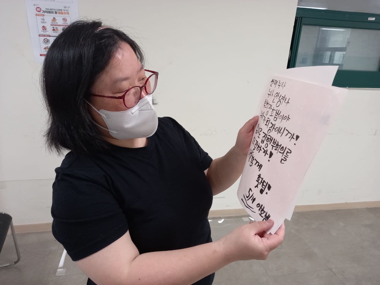 2021년 5월 11일_중등국어 수업
