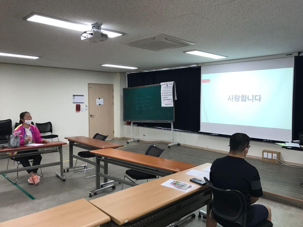 2020년 9월 24일_초등국어 수업