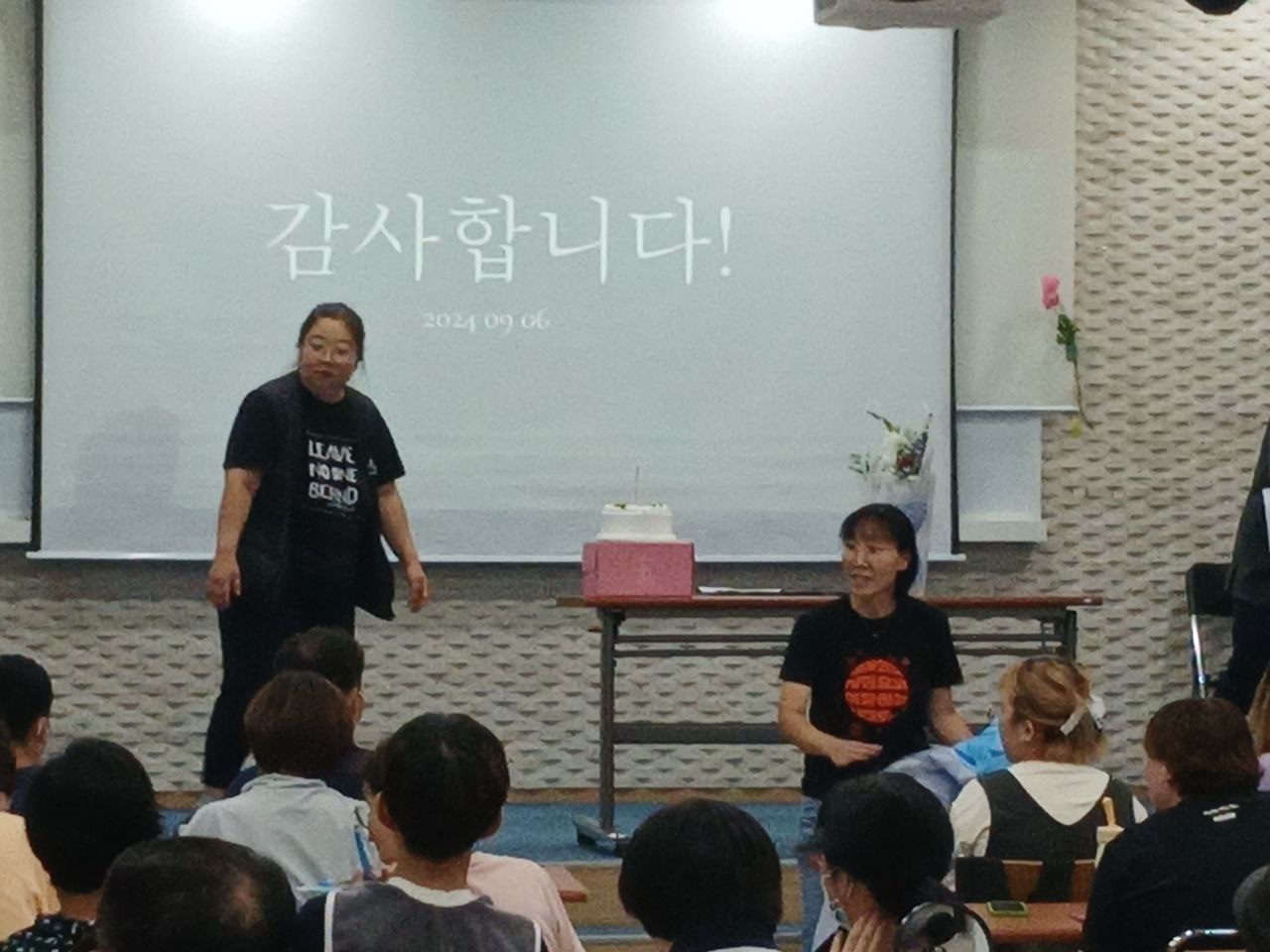 2024년 9월 6일(금) 정기총회 행사 사진