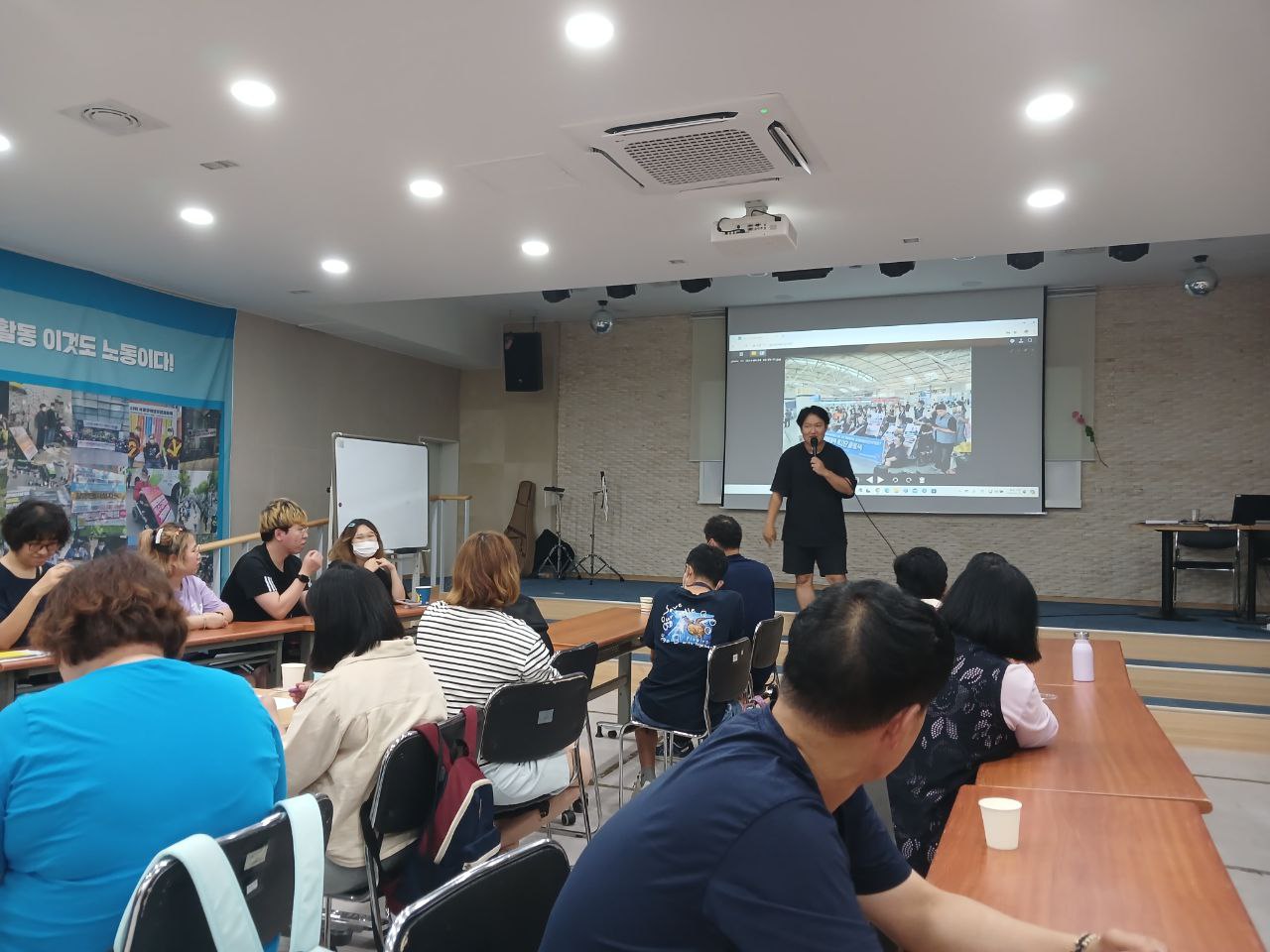 2024년 9월 13일(금) 장애인 인식교육 수업사진