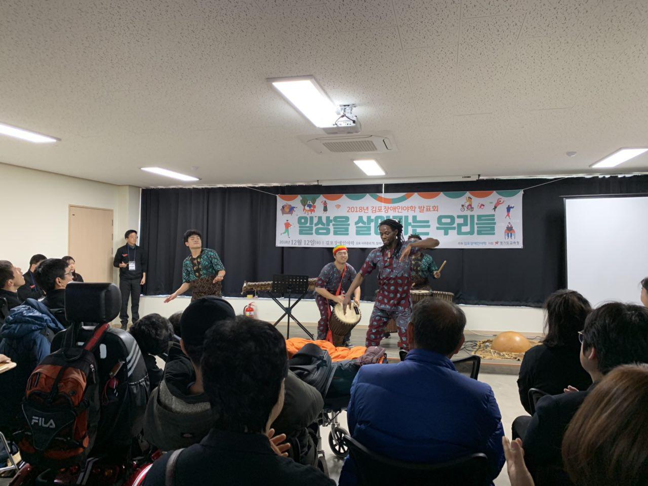2018년 12월 12일 - 발표회 사진