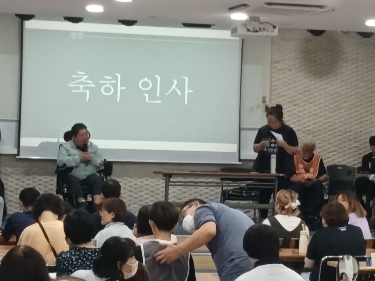 2024년 9월 6일(금) 정기총회 행사 사진