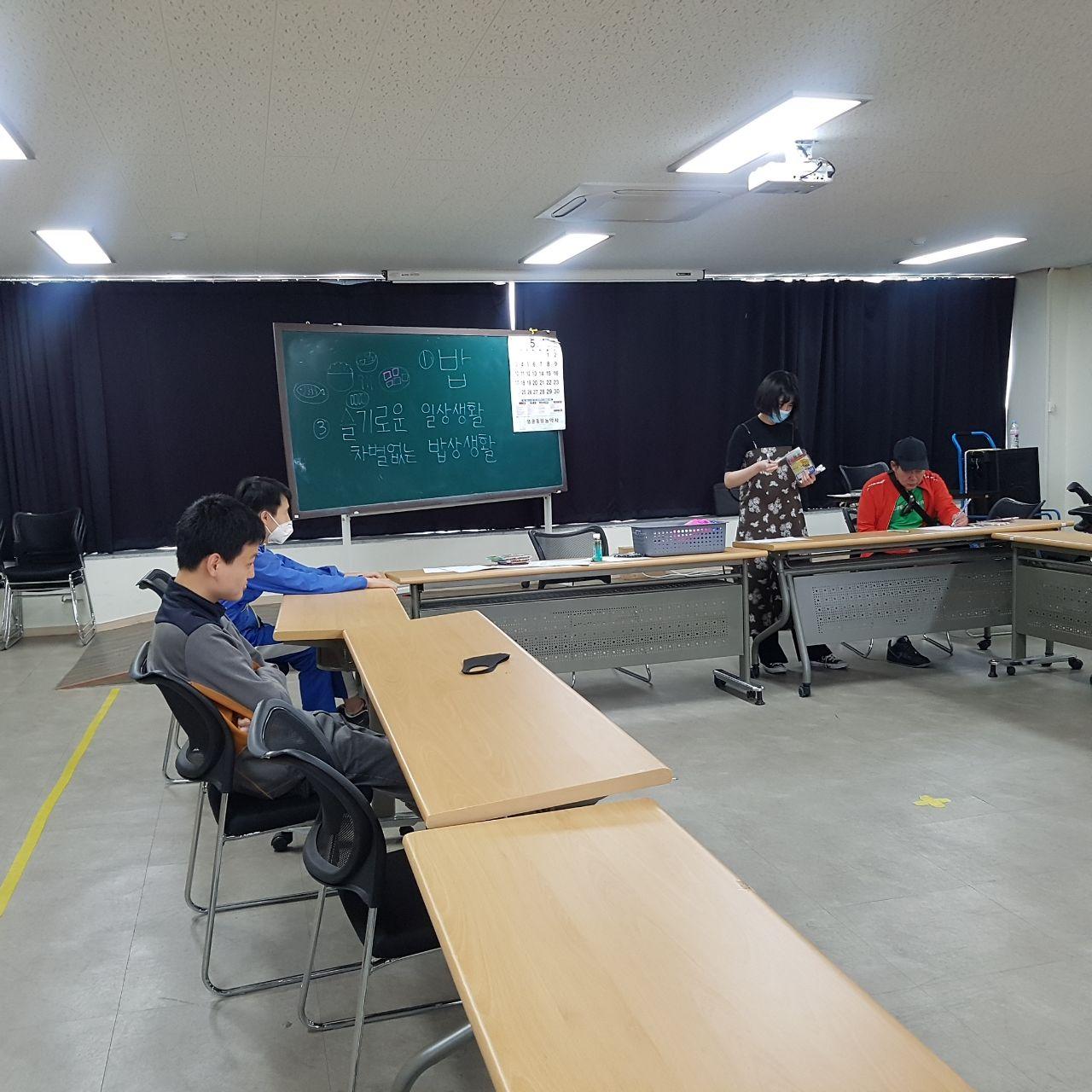 2020년 5월 28일_수학 수업