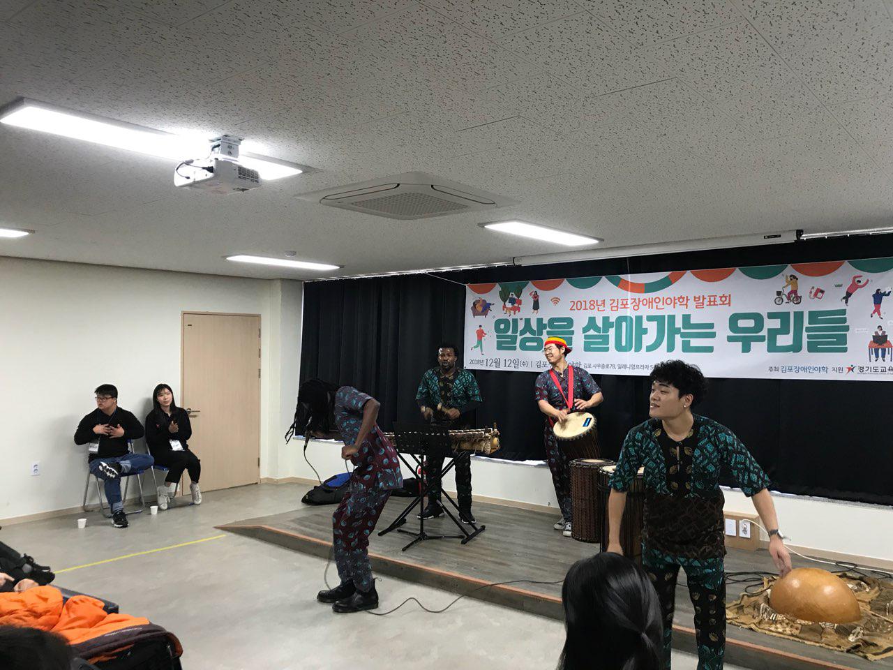 2018년 12월 12일 - 발표회 사진