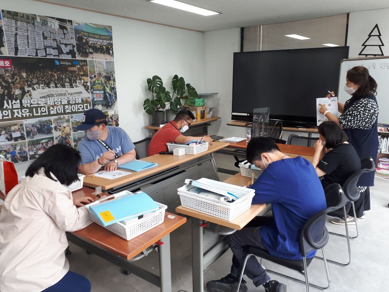 2021년 6월 23일_발달장애인자립생활교육 수업