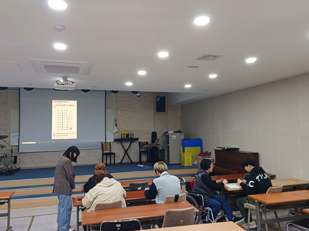2024년 4월 9일(화) 중등 수학 수업 사진