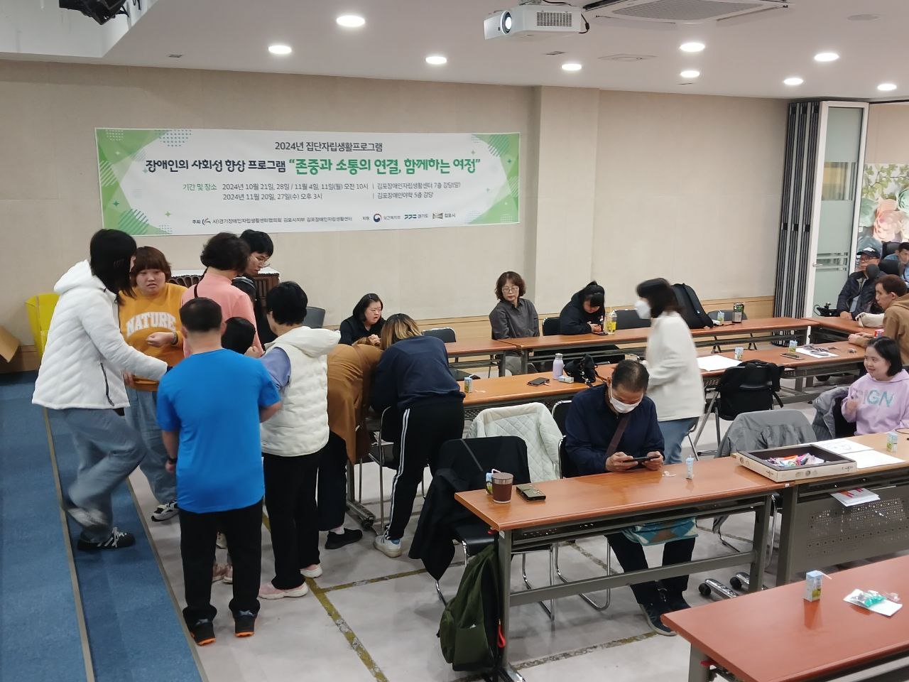 2024년 11월 4일(월) 두런두런 1,2.3.4 합반 수업사진