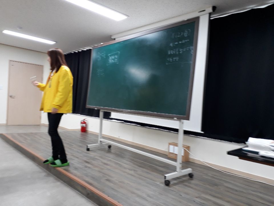 2018년 11월 27일 - 수학수업 사진