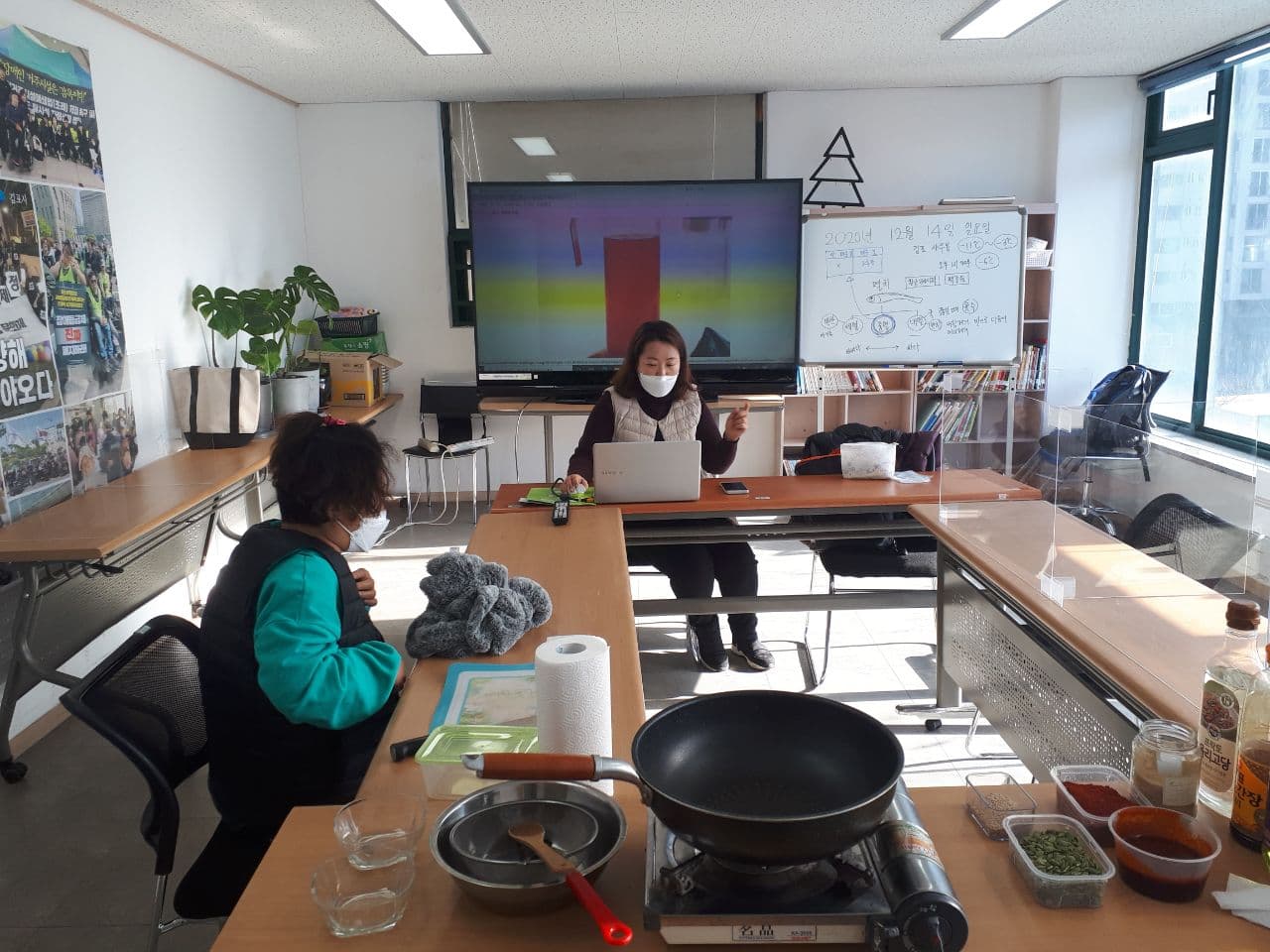 2020년 12월 14일_자립생활교육 수업