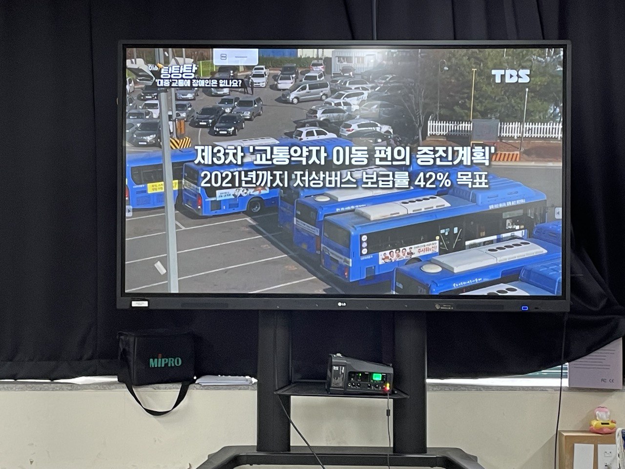2022/10/06(목) - 공공일자리 모니터링 교육