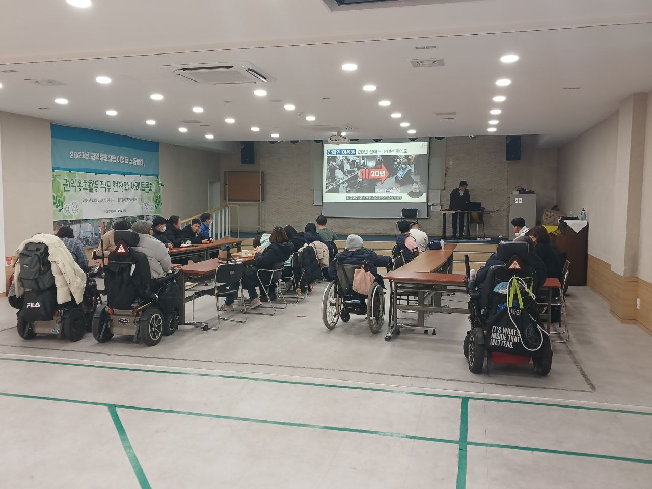 2024년 12월 17일(화) 권리편지쓰기 합반 수업사진