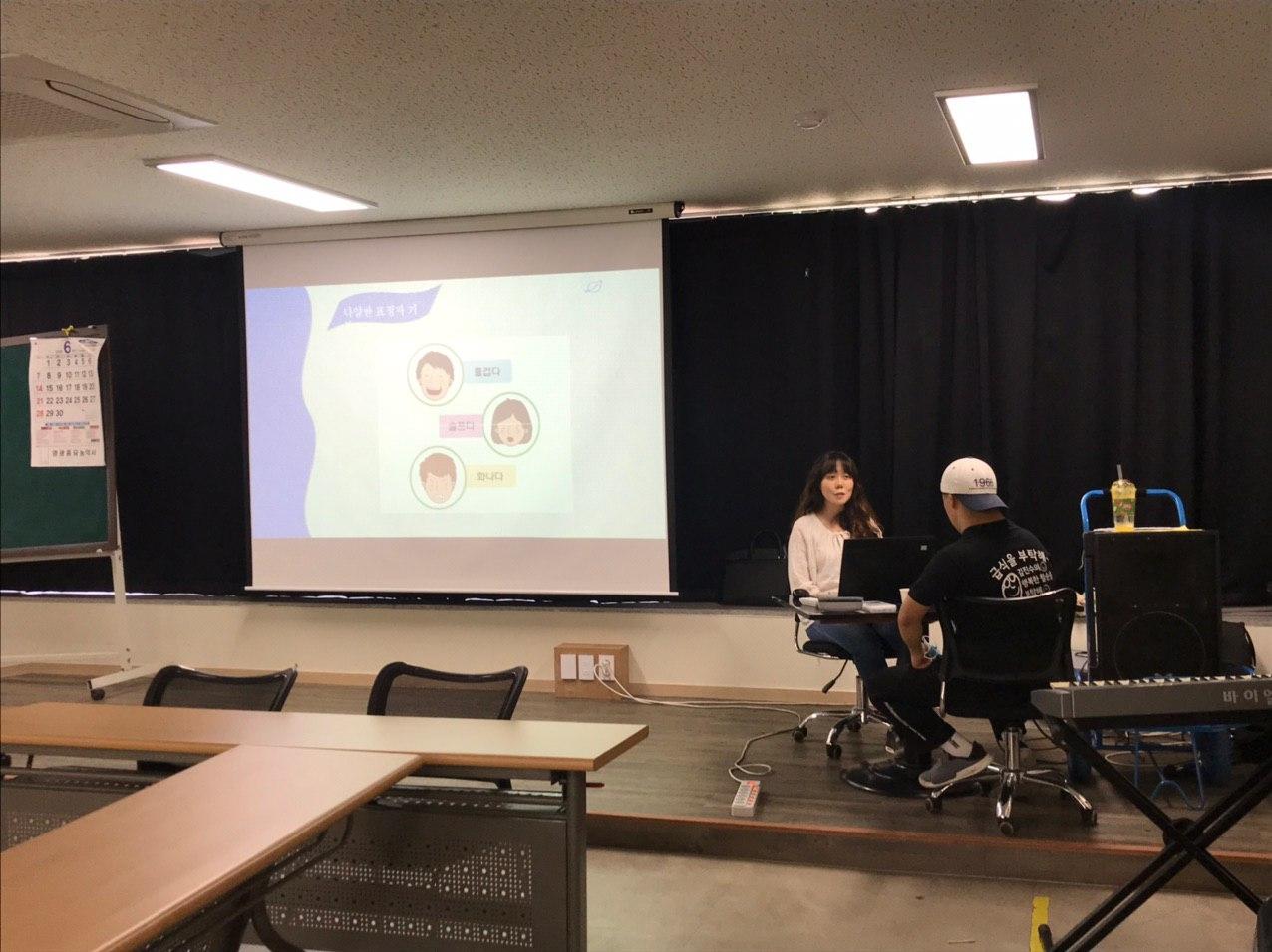 2020년 6월 16일_개별자립생활 수업