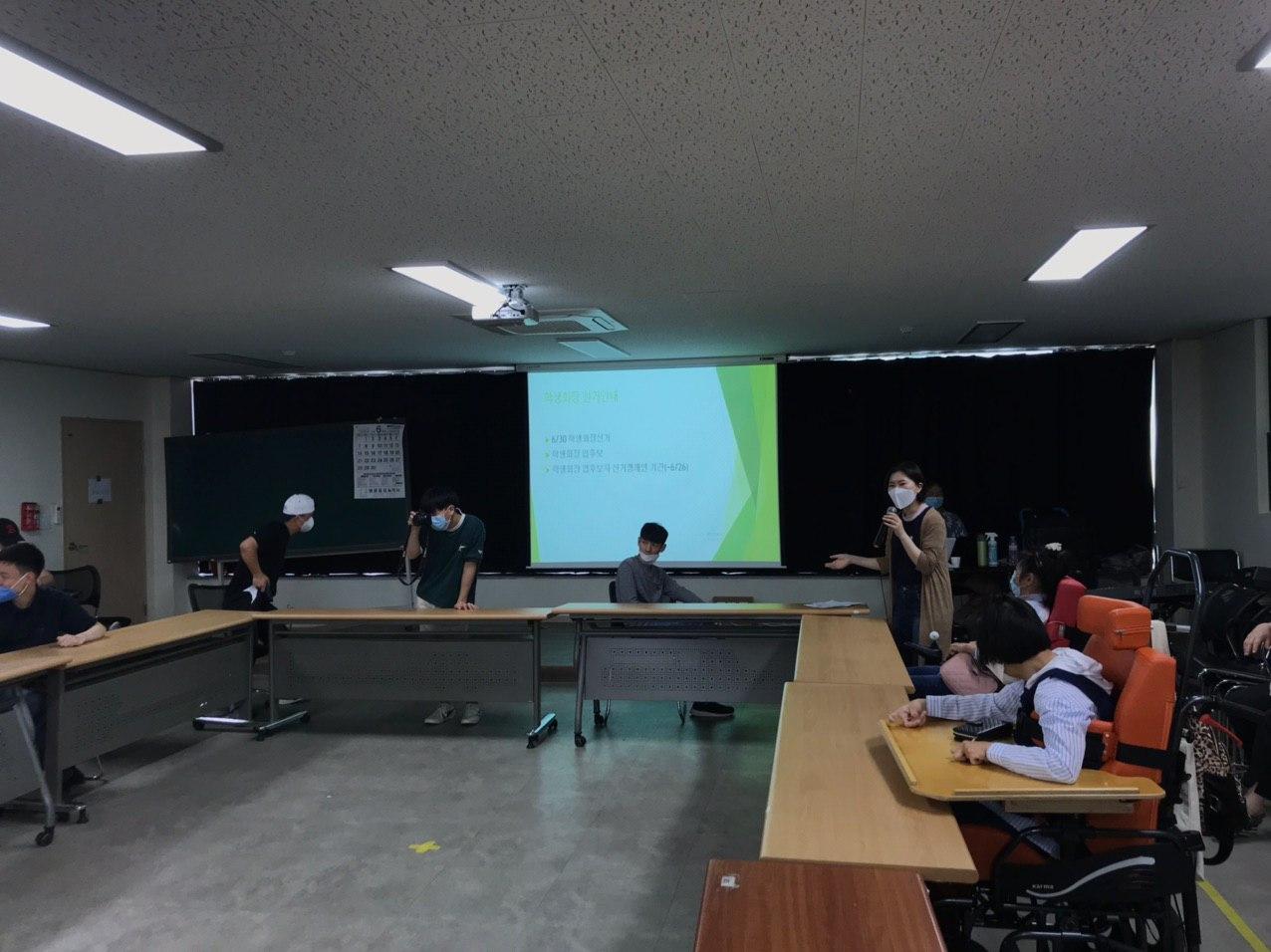 2020년 6월 5일_자치회의 & 지역사회 이동 및 체험 실태조사 활동