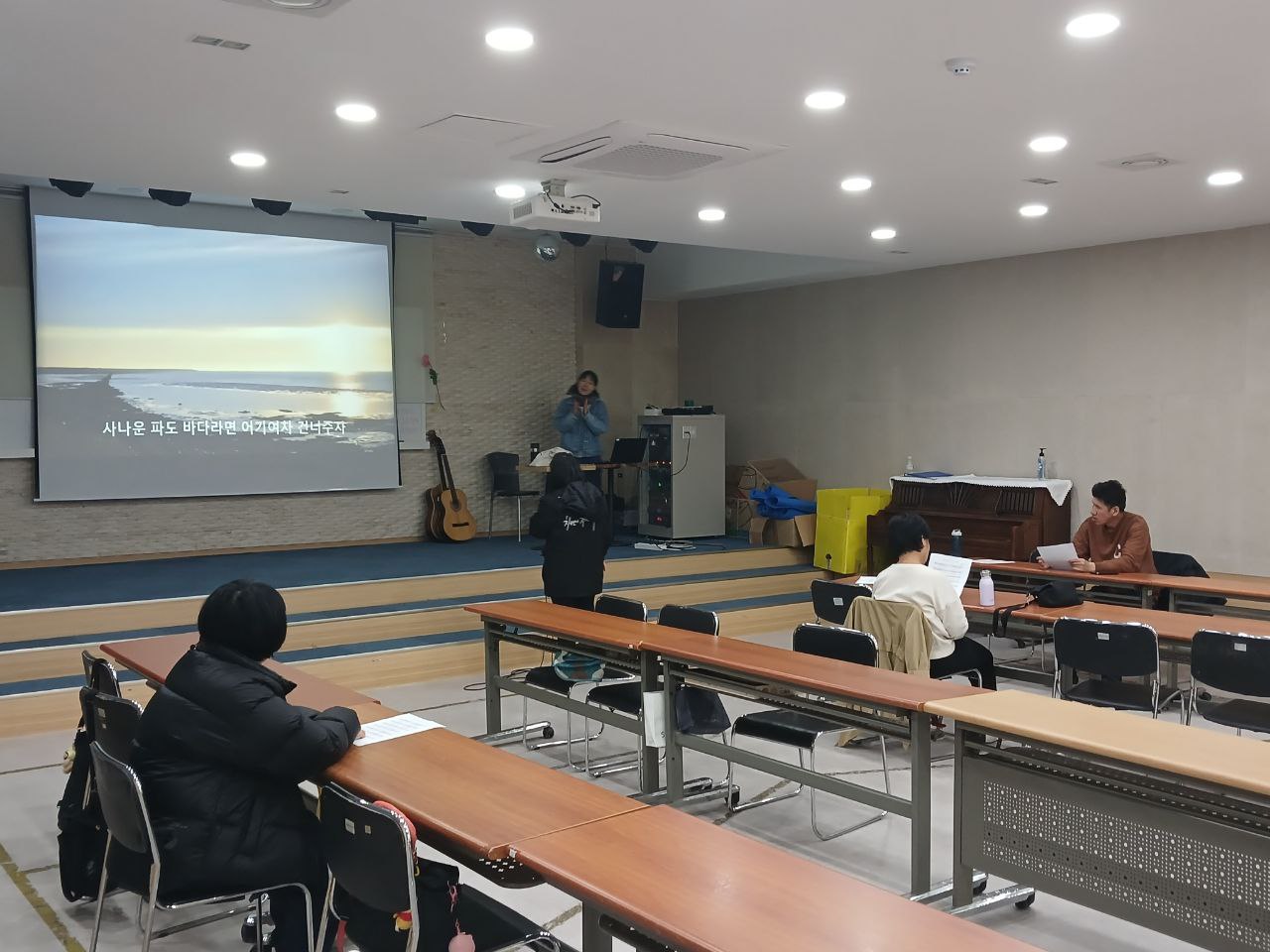 2024년 11월 14일(목) 민중가요 수업사진