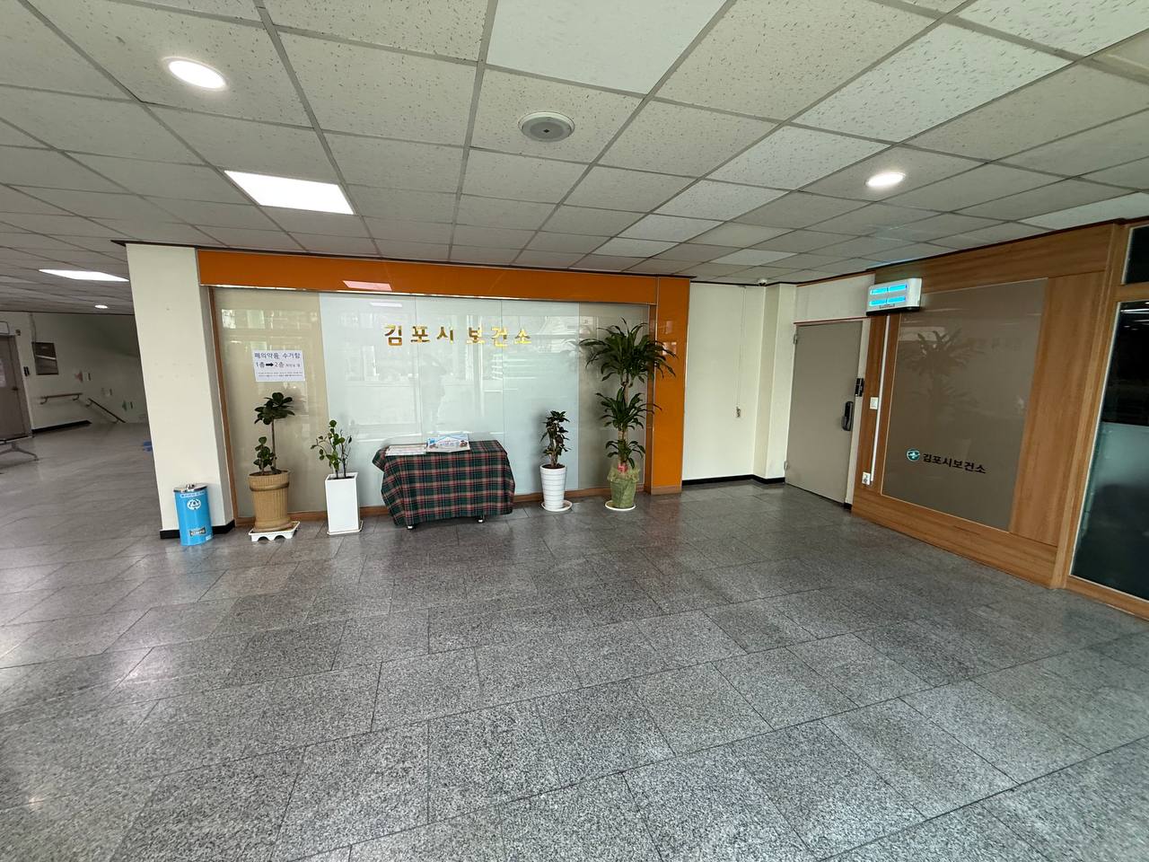 김포시보건소7.jpg