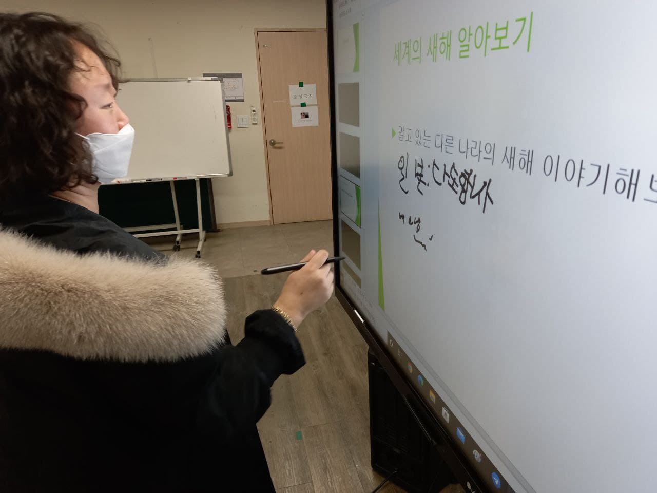 2022/02/23(수) - 중등국어