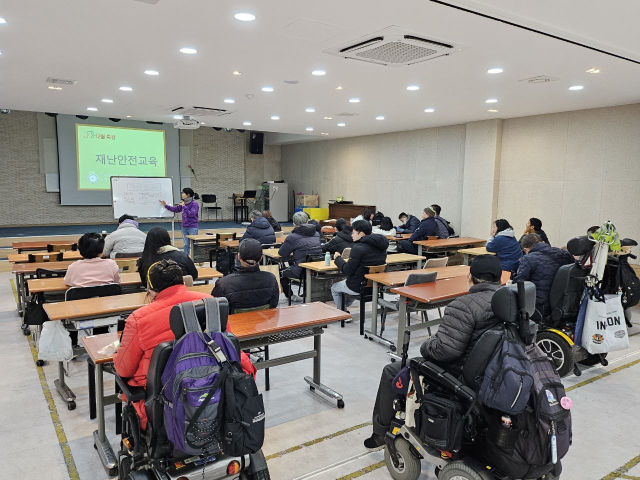 2023년 12월 12일(화) 재난안전교육 특강사진