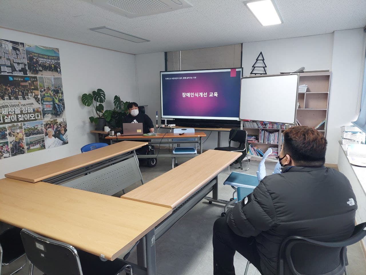 2021년 11월 30일_장애인식개선강사양성 수업