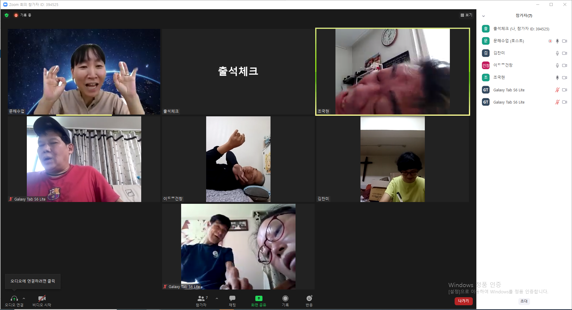 2021년 9월 30일_문해 수업