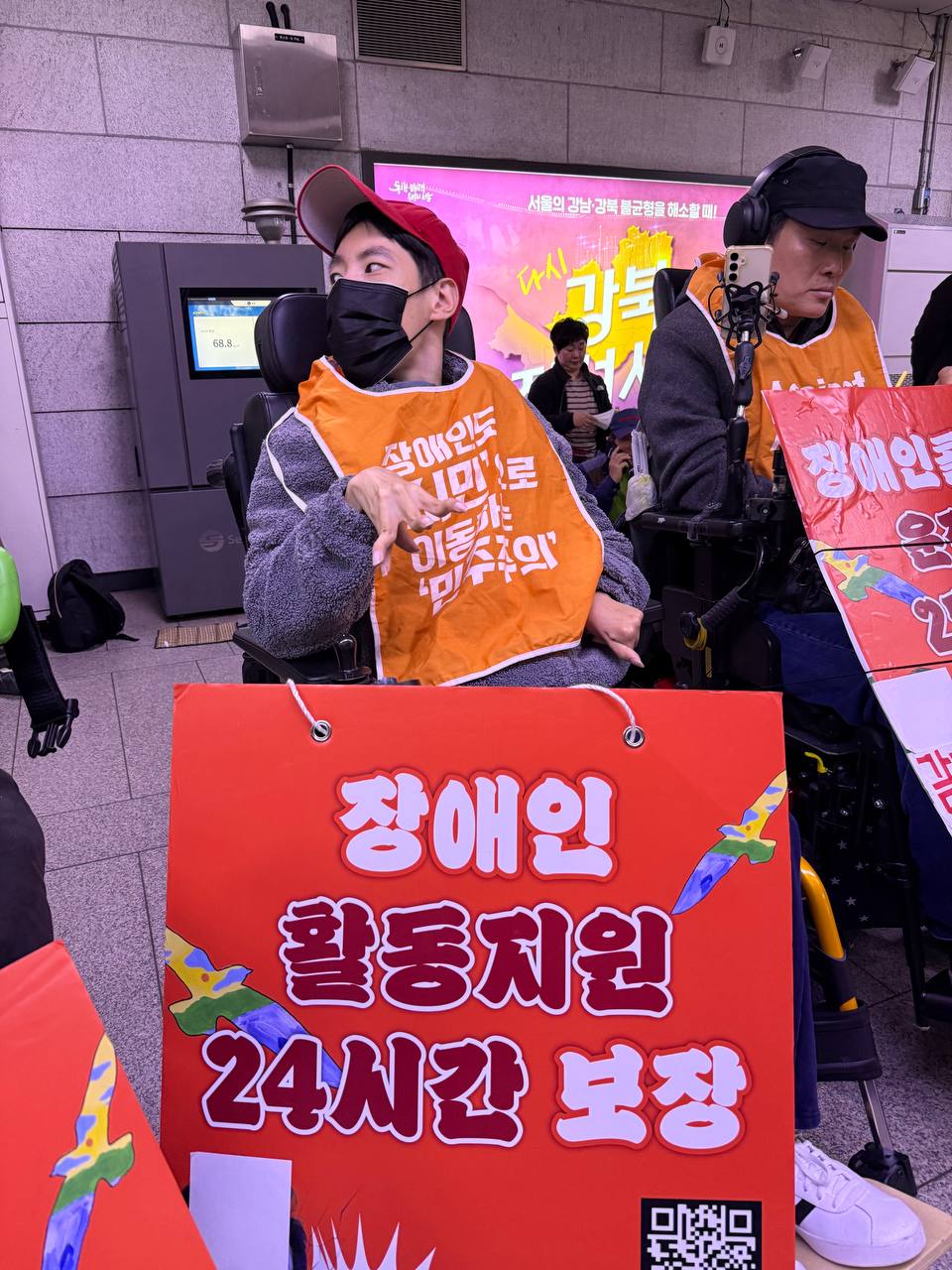 12345 지하철 행동 및 시청역 '차별버스' 문제 대응 캠페인
